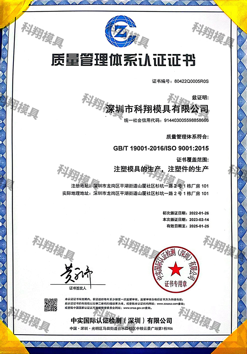 1715237928782661.jpg 證書202405中文1.jpg