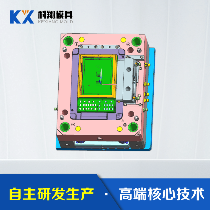 塑膠模具設(shè)計(jì) 塑膠模具設(shè)計(jì)